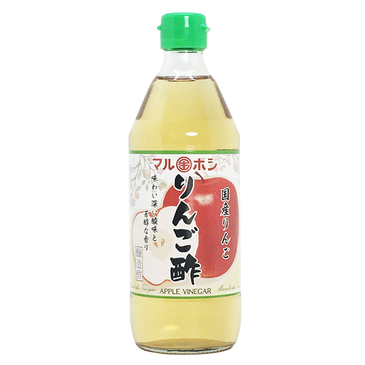 りんご酢 マルボシ酢